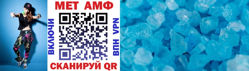 площадка клад  Изобильный  Амфетамин Premium 