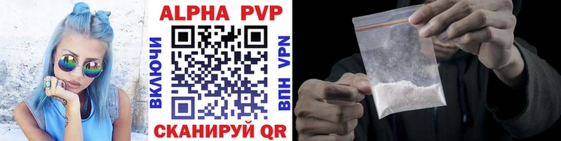 A PVP Соль  купить наркоту  hydra вход  Изобильный 
