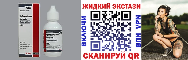 БУТИРАТ BDO  Изобильный 