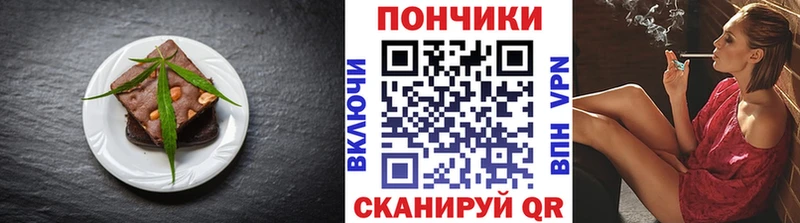 Печенье с ТГК марихуана  где купить наркотик  Изобильный 