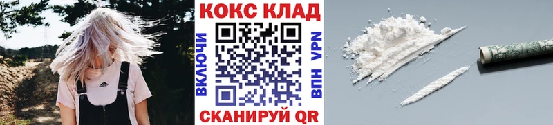 наркота  Изобильный  Кокаин Перу 