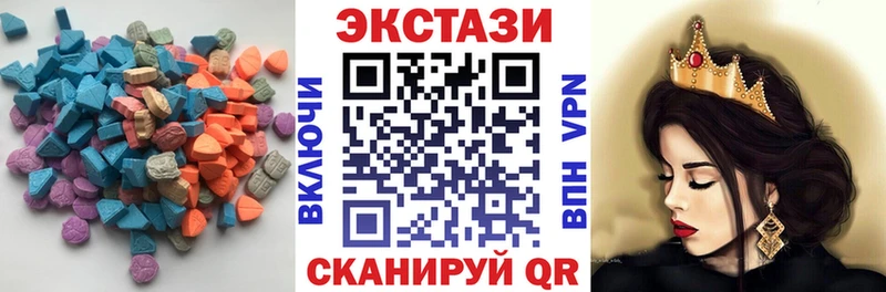 Ecstasy Дубай  Изобильный 