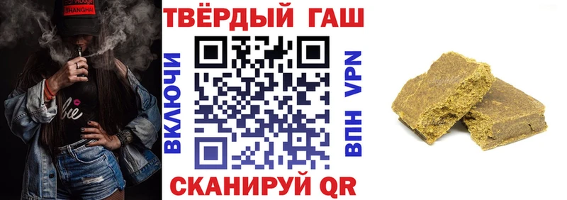 ГАШИШ hashish что такое наркотик Изобильный