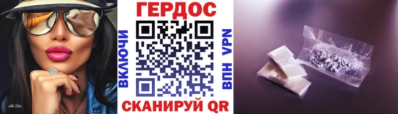 ГЕРОИН VHQ купить наркотики сайты omg маркетплейс Изобильный