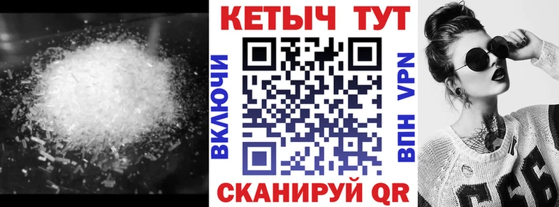 хочу   Изобильный  КЕТАМИН ketamine 