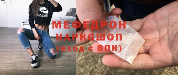 спайс Осинники