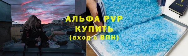ALPHA-PVP Апатиты