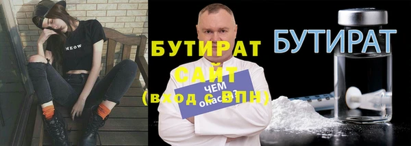 стафф Анжеро-Судженск