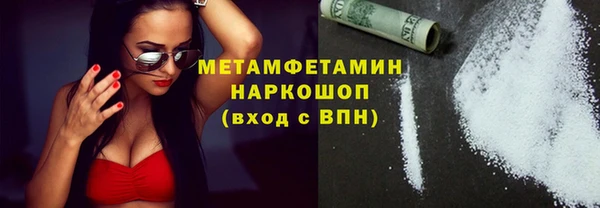 марки nbome Алексин