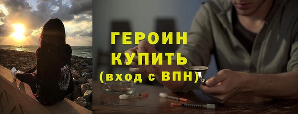 сатива Осташков