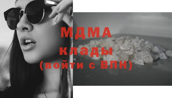 марки nbome Алексин