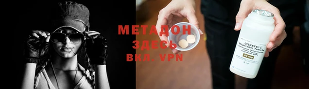 марки nbome Алексин