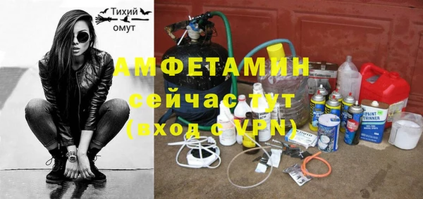 альфа пвп VHQ Алзамай