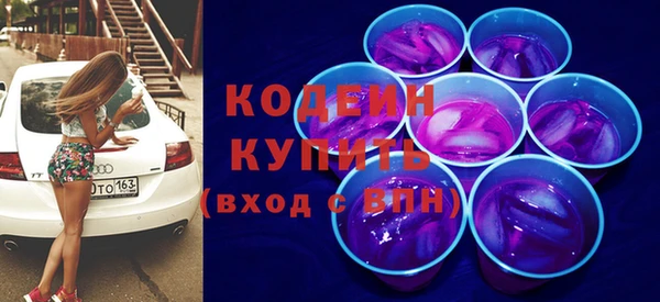 сатива Осташков