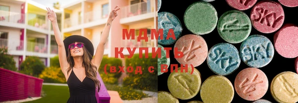марки nbome Алексин
