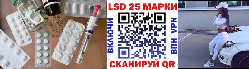 Лсд 25 экстази кислота  Изобильный 