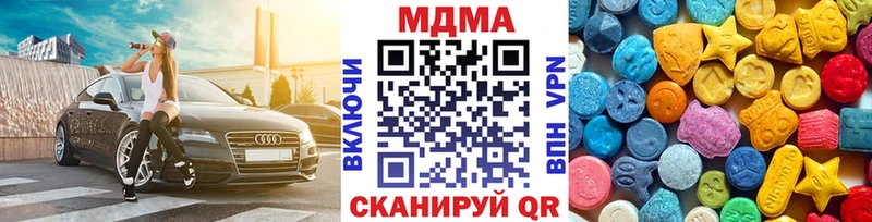 MDMA crystal  наркота  Изобильный 