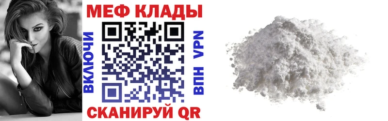 магазин наркотиков Изобильный МЯУ-МЯУ 4 MMC