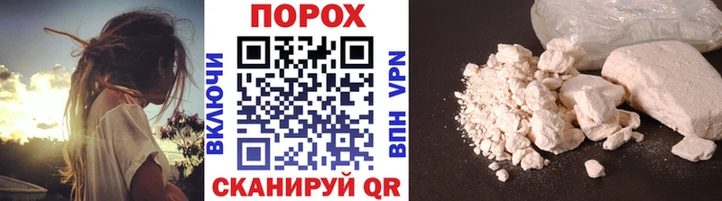 МЕТАМФЕТАМИН пудра  Изобильный 