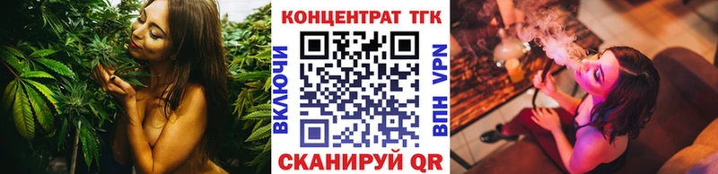 ТГК THC oil  MEGA маркетплейс  Изобильный 