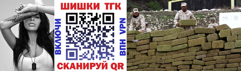 Бошки Шишки семена  цены наркотик  Изобильный 